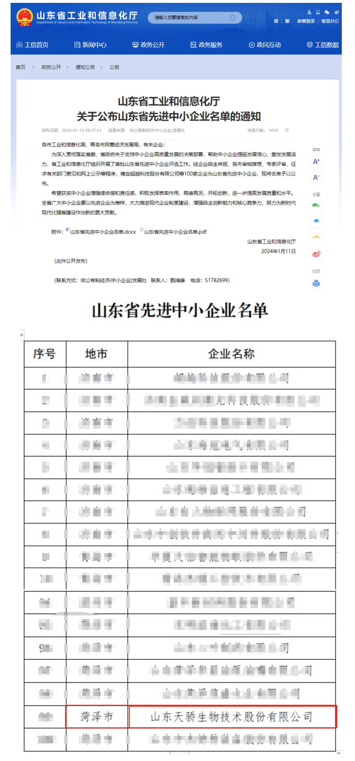 14.jpg.png 14.jpg.png